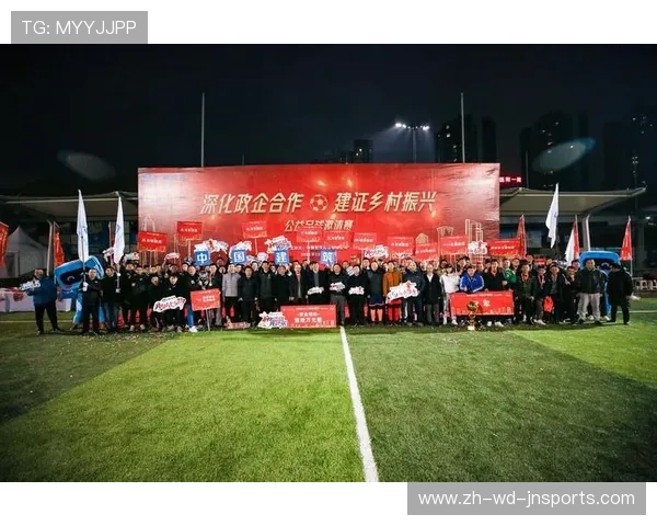 足球社会影响力评估及其对足球运动推广的意义